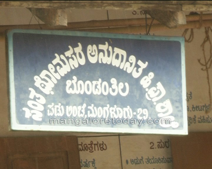 Sri Rama Sene activists raid 1